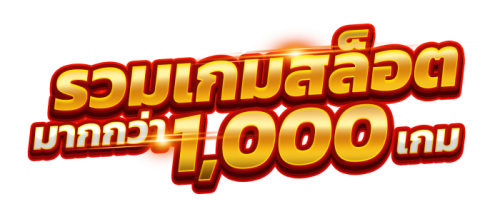 heng55 เว็บเดิมพันออนไลน์สุดเฮง ตัวเลือกอันดับ 1 ของคนไทยปี 2026